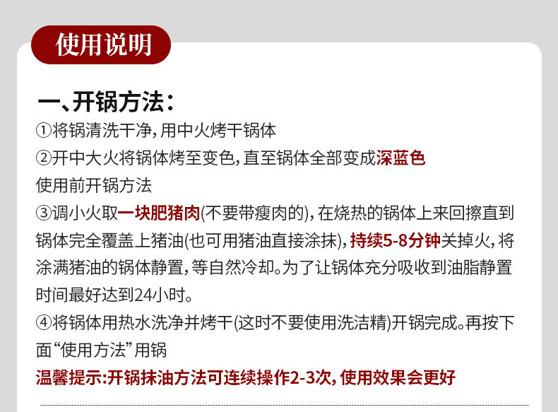 铁锅批发老式圆底炒锅铁锅家用炒菜锻打熟铁锅免开锅无涂层不粘锅详情22