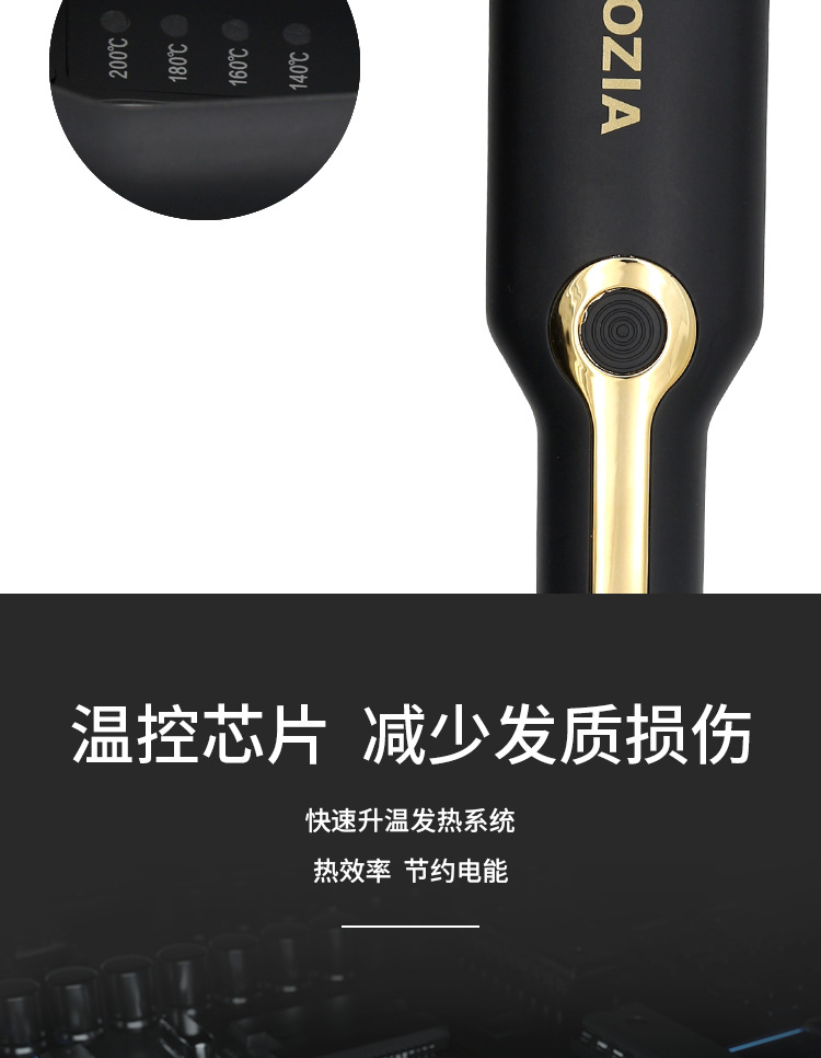 ROZIA2024新款洛之亚红色夹板发廊烫发直发器头发拉直棒厂家直销详情5