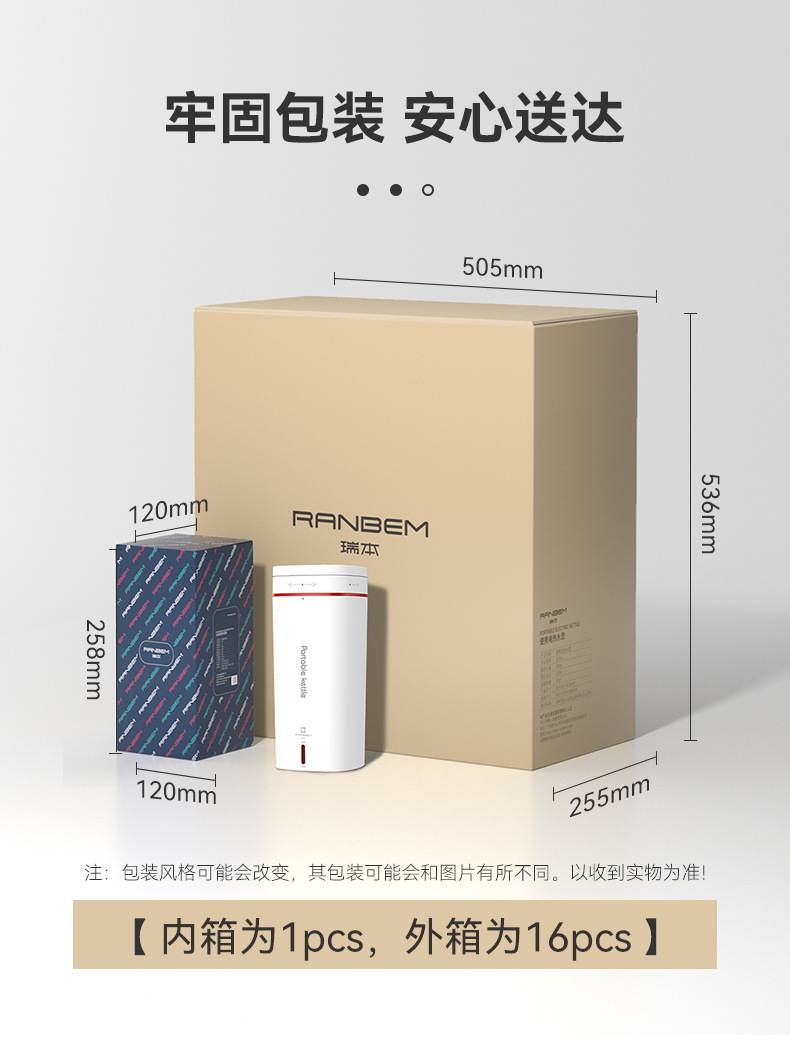 Batch of portable electric heating water kettle, water heating cup, travel small dormitory water heating and heat preservation integrated hot water kettle pic 32