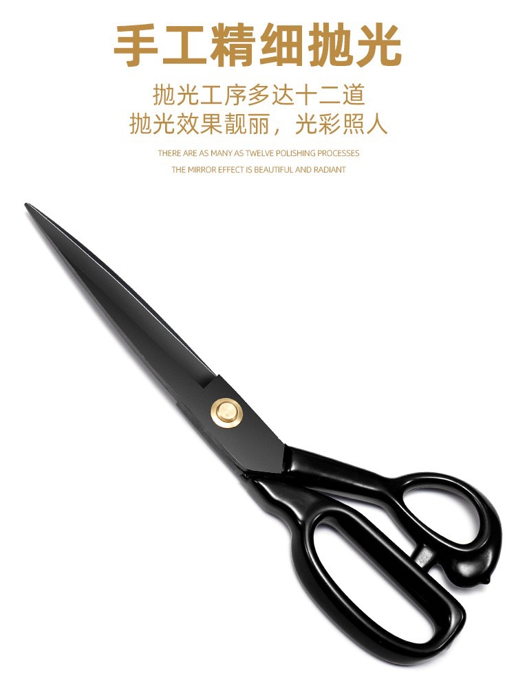 工厂定制简约锋利专用裁缝裁剪刀小手工8-12铁柄裁布剪刀大全通用详情13