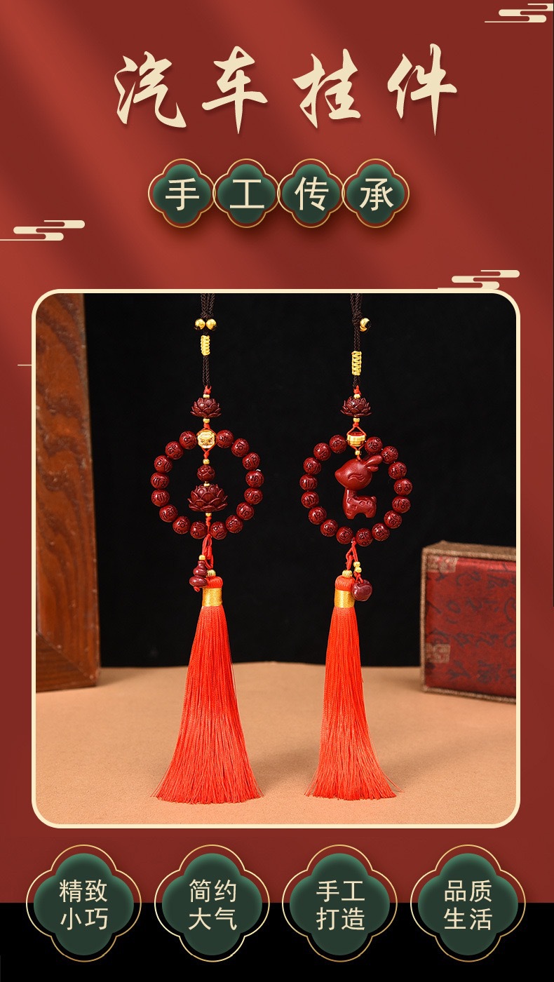 New six-character true words bead ring tassel car pendant, cinnabar lotus, little deer car rearview mirror interior hanging accessory, national trend pic 1