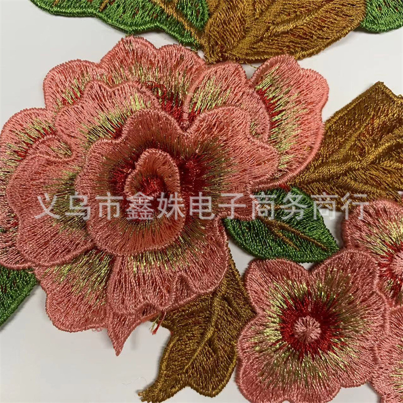 立体花刺绣布贴 中国旗袍汉服花边补丁贴花 服装辅料详情8