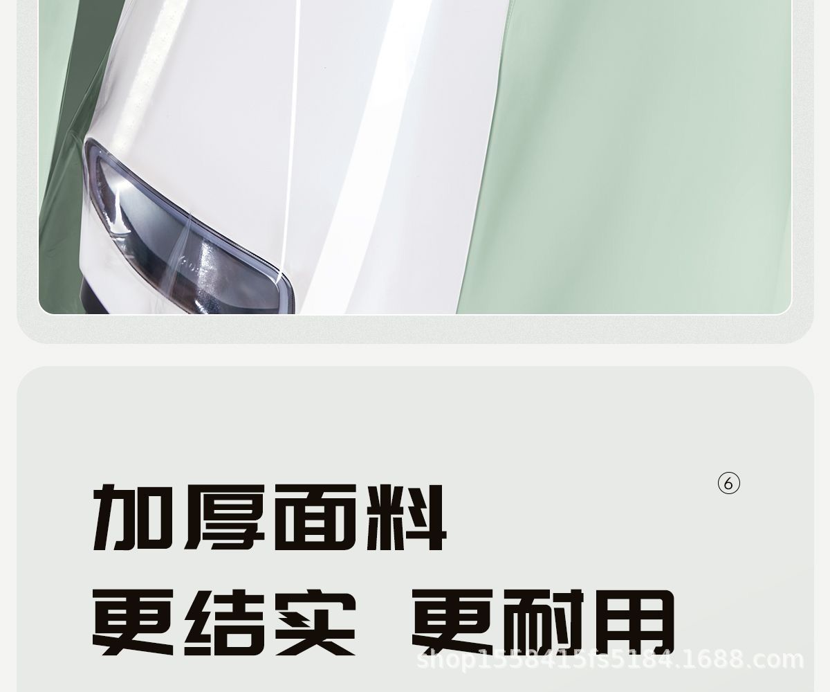 电动车雨衣长款全身防暴雨加厚加大男女款成人摩托电瓶车专用雨披详情12