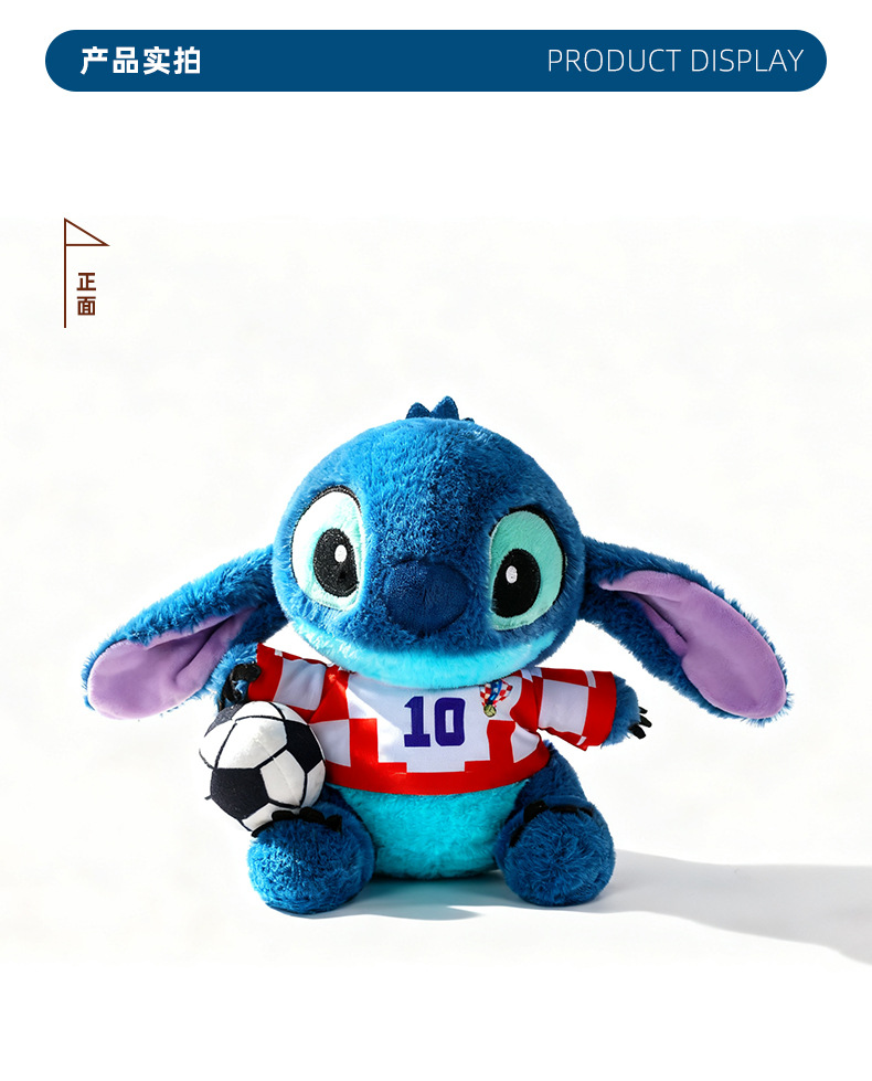 马上发财Stitch毛绒玩偶马年吉祥物毛绒挂件可爱礼物详情4