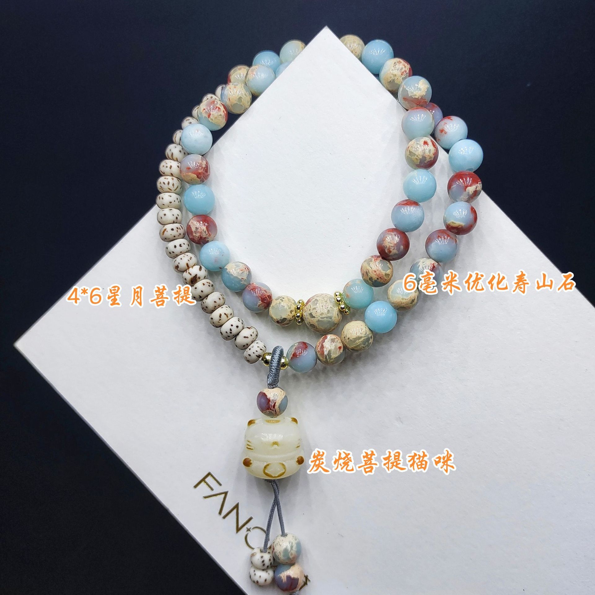 Shoushan stone Star and moon Bodhi bracelet, a fresh and sweet Bodhi red panda paw design bracelet with a feminine charm and a unique style pic 11