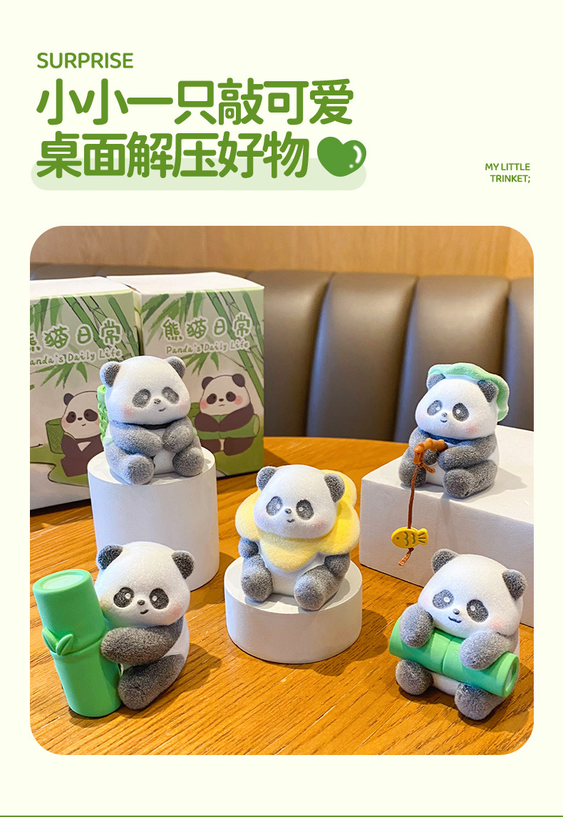 原创熊猫日常系列植绒树脂摆件潮玩精致车载家居桌面装饰品小摆件详情7