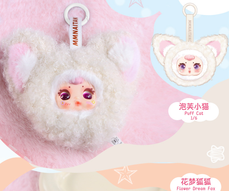 Star Man Plush keychain doll pendant bag pendant 180g pic 8