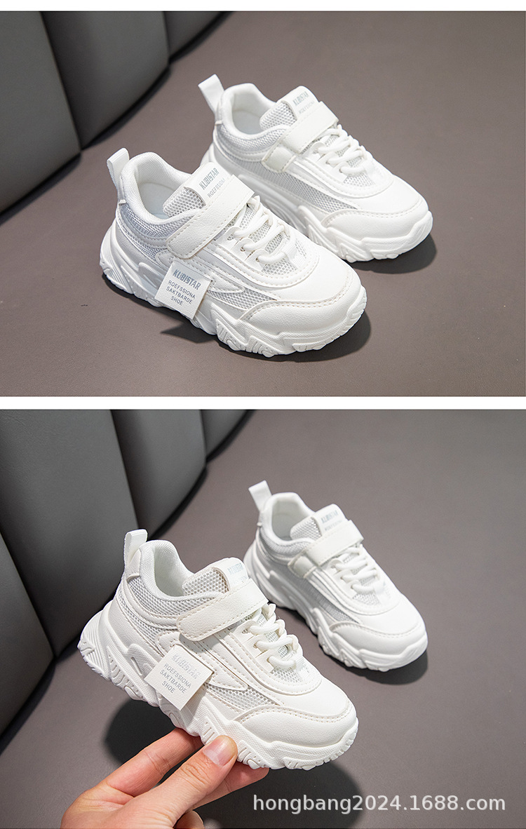 外贸严选儿童运动鞋子女童小白鞋2024新款中大童男童板鞋3-6岁12详情25