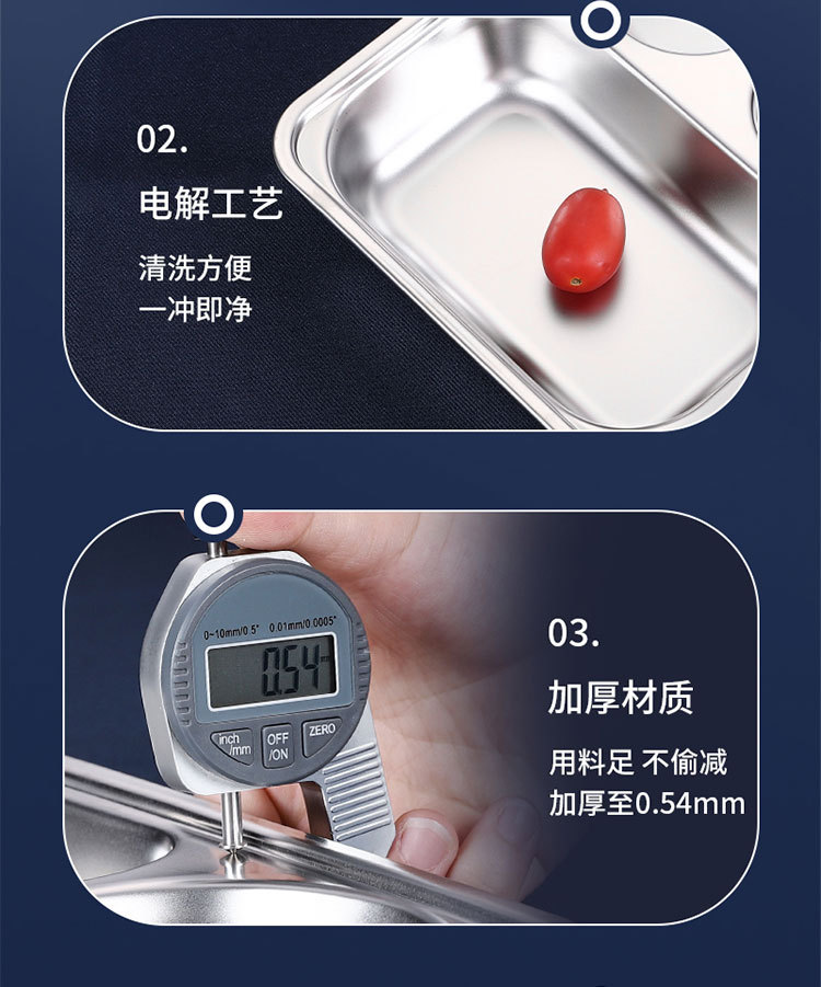 304不锈钢餐盘 成人儿童食堂方形分格餐盒加深加厚带盖饭盘快餐盘详情16