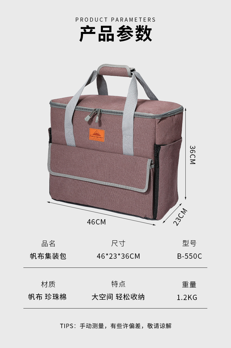 Outdoor insulated bags, insulated boxes, portable tableware, outdoor supplies, kerosene stoves, essential for camping pic 2