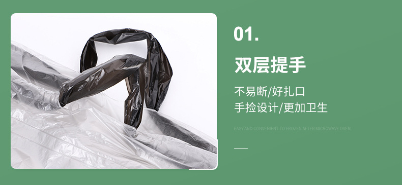 抽绳式三联包垃圾袋定做家用客厅厨房不脏手手提垃圾袋加厚塑料袋详情5