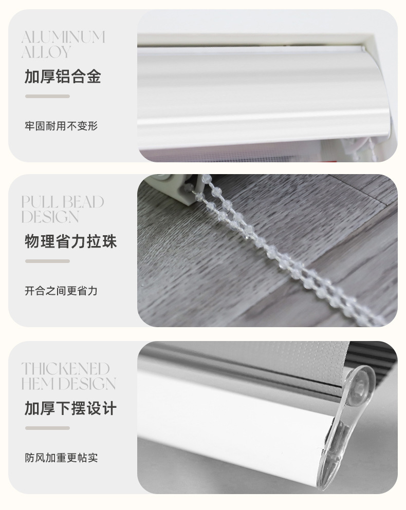 外贸仿麻柔纱帘百叶窗帘工程办公室全半遮光斑马帘拉珠升降窗帘详情7