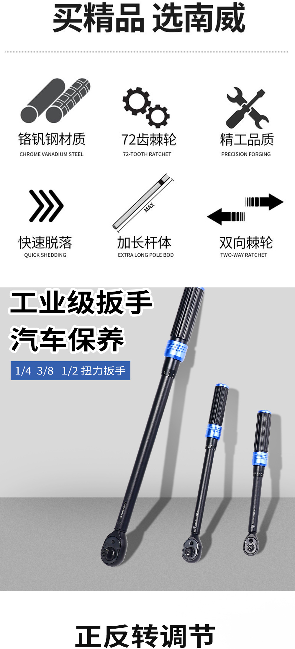 Industrial-grade torque wrench, torque wrench, auto repair tool, mechanical torque moment wrench, 72-tooth torque wrench pic 2