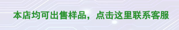 供样