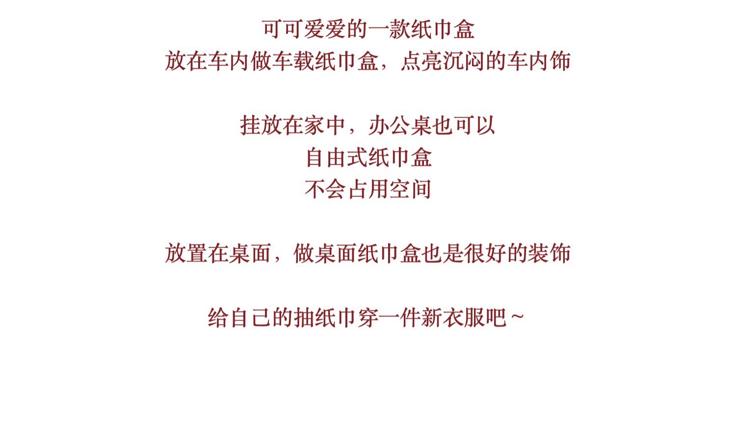 汽车挂式车内抽纸盒可爱潦草狗狗车载纸巾袋女西高地玩偶详情1