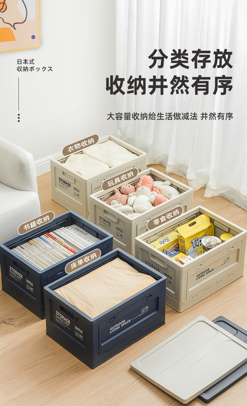 折叠收纳箱客厅衣物收纳盒家用塑料玩具储物箱加厚棉被收纳柜详情6