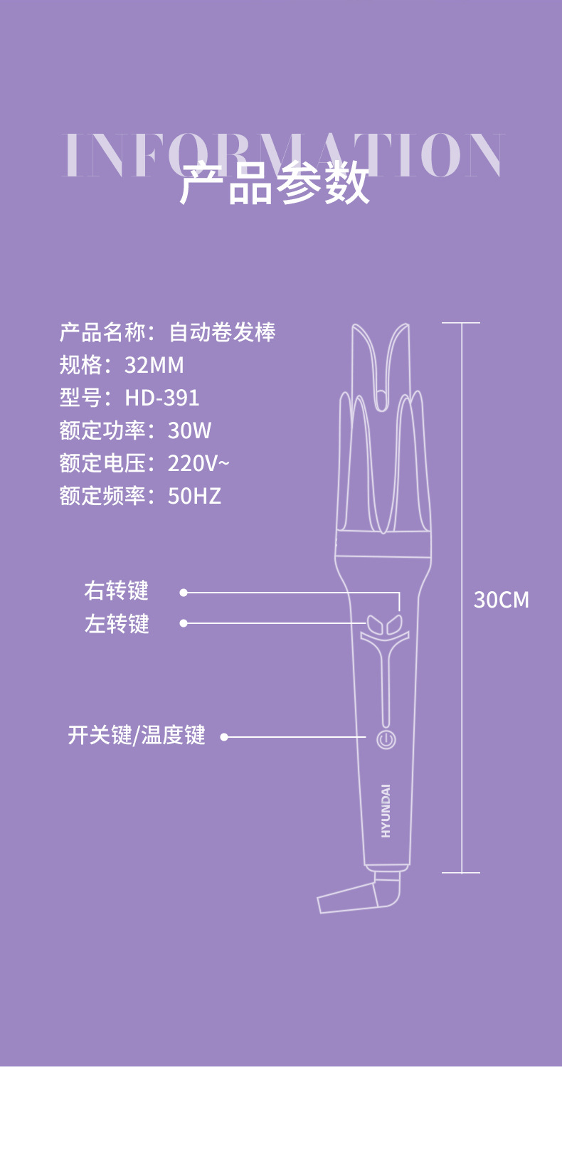 Dormitory fully automatic curling iron, no negative ions damaging hair, household electric curling iron, 32MM small, Qixi Festival gift pic 27