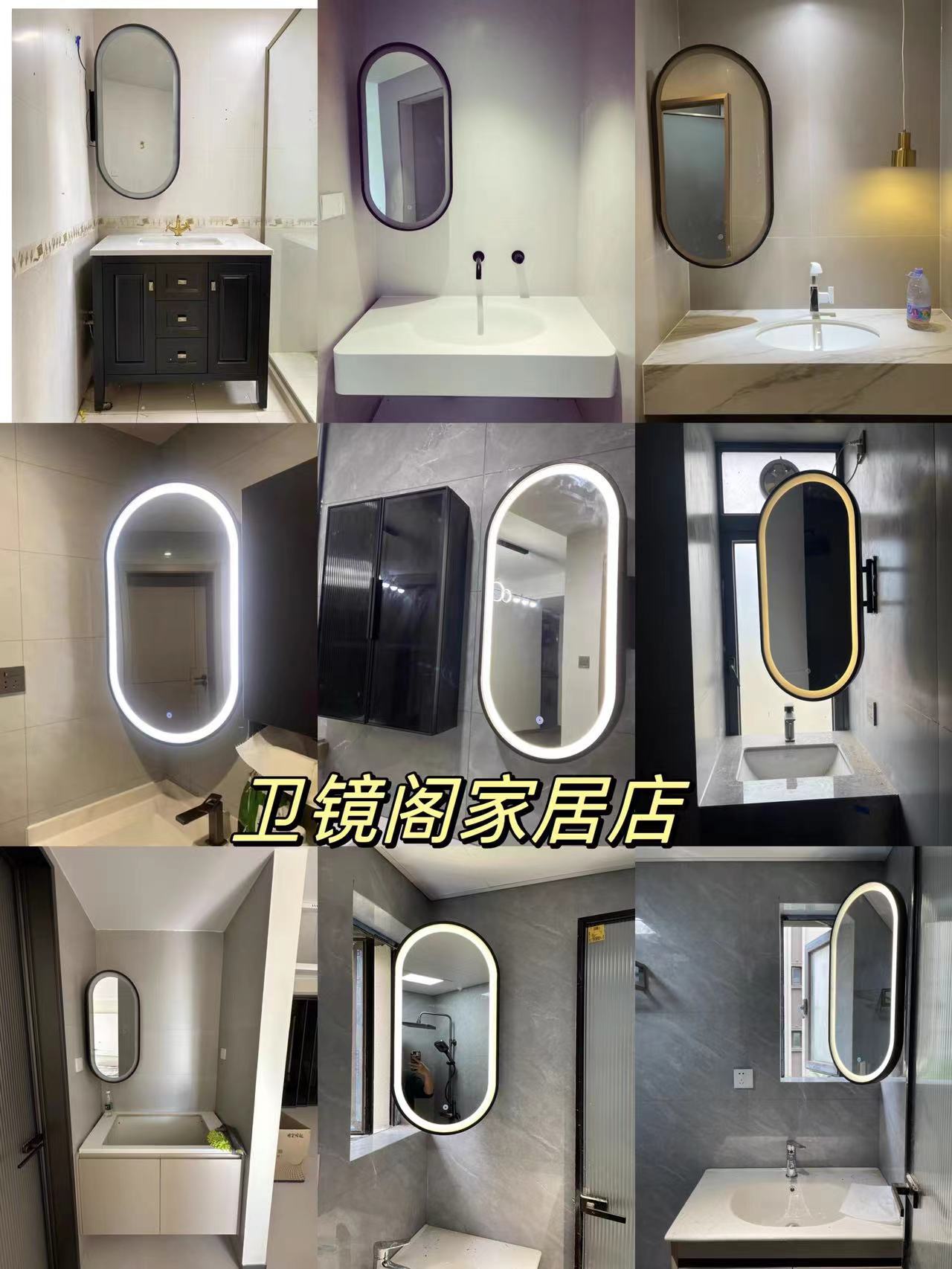 卫镜阁卫生间转角风水墙角挂镜可旋转浴室镜椭圆形侧边斜角镜子详情37