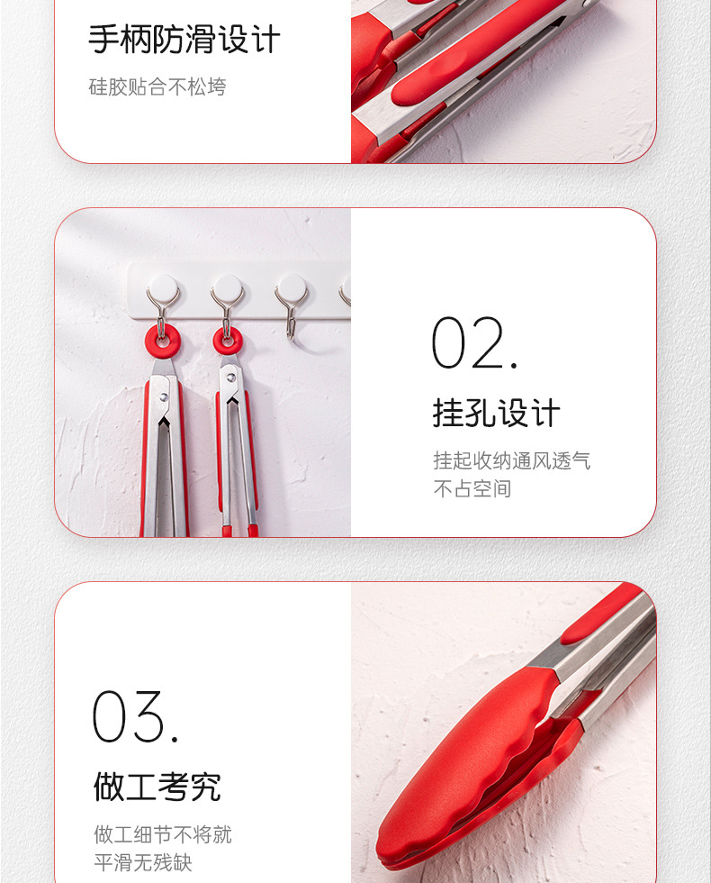 Amazon silicone food tongs, stainless steel food tongs, barbecue tongs, steak tongs, high-temperature resistant kitchen tool tongs pic 23