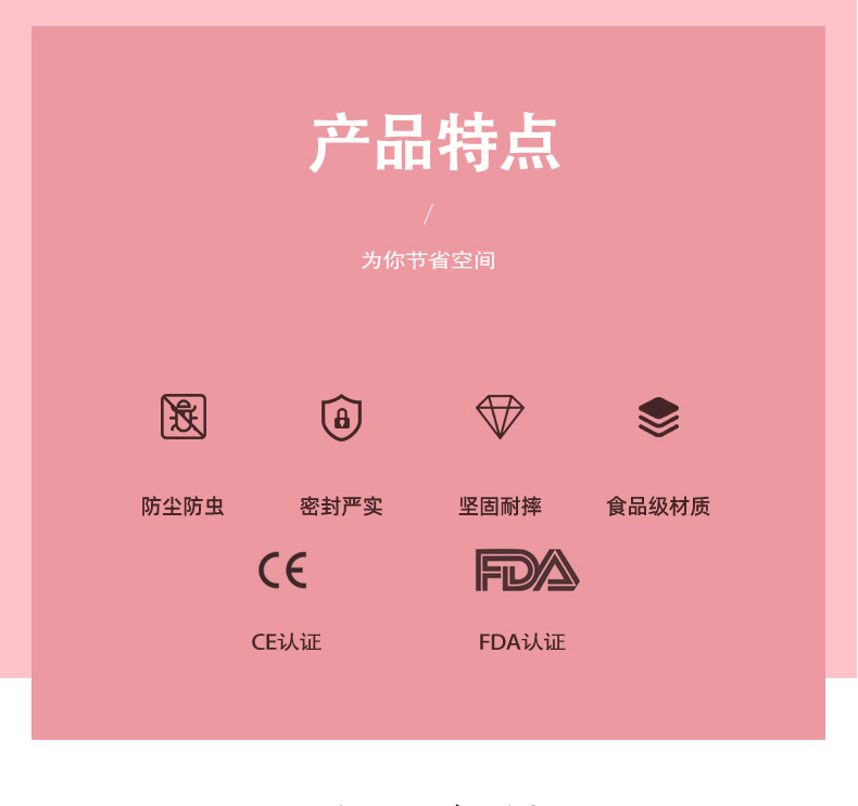 厂家直销储物罐 塑料食品保鲜密封盒五谷杂粮防潮多规格储物罐详情5