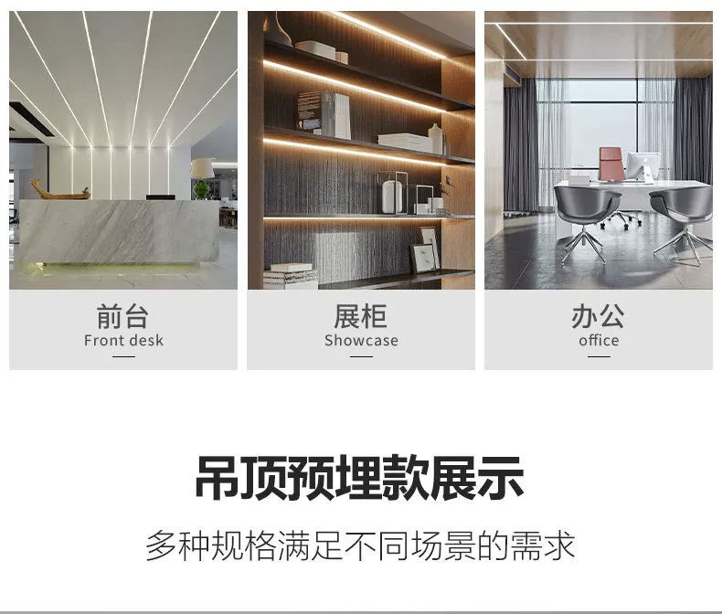 线型灯铝材线条灯预埋双眼皮花边led线性灯槽暗装天花吊顶线形灯详情11