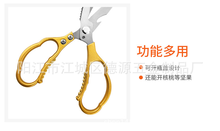 多功能厨房剪_08