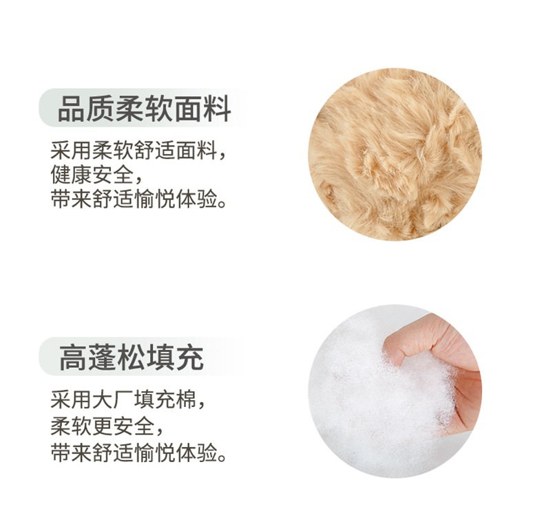 抱抱宝贝睡衣米娅小熊儿童玩具爆款网红睡觉抱毛绒玩具生日礼物详情2