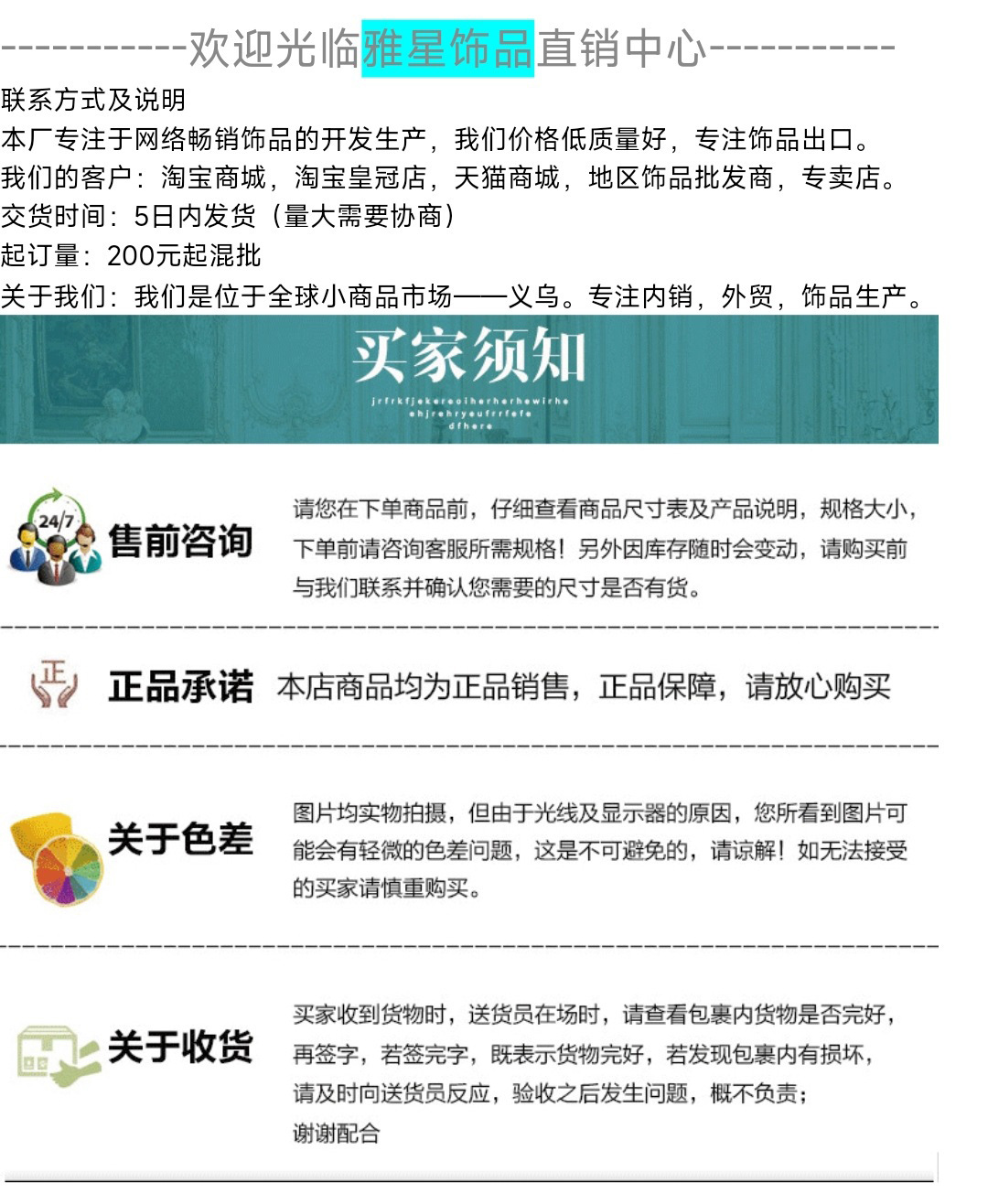 Korean-style white handcrafted crystal headwear, bridesmaids, brides, wedding dresses, garlands, hair accessories, Korean-style pearl headwear and hair bands pic 24