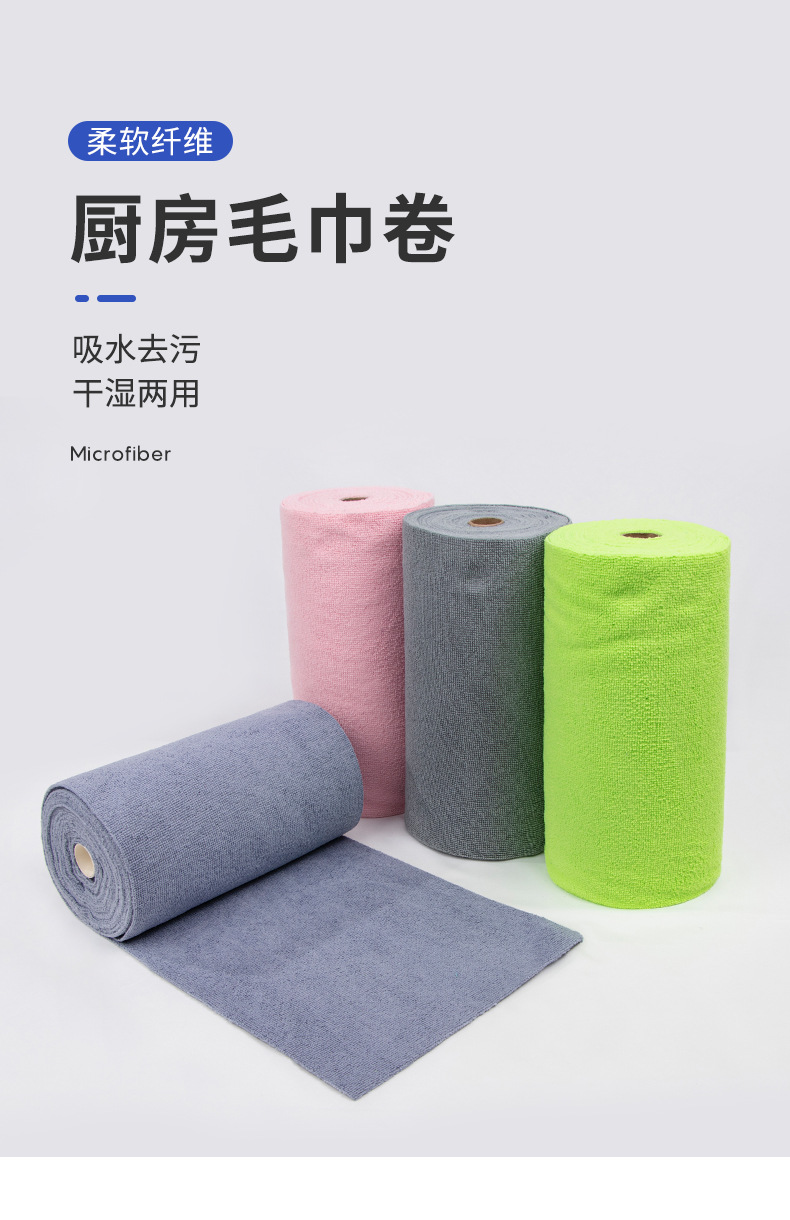 超细纤维抹布卷一次性厨房清洁布懒人百洁布吸水洗碗巾多用途家用用品详情1