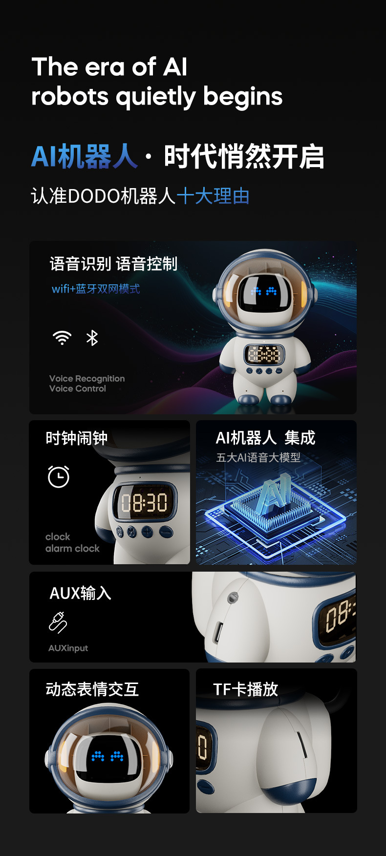 The intelligent AI large model Doubao DeepSeek astronaut speaker, Bluetooth TF card clock, alarm clock and multi-functional speaker pic 2