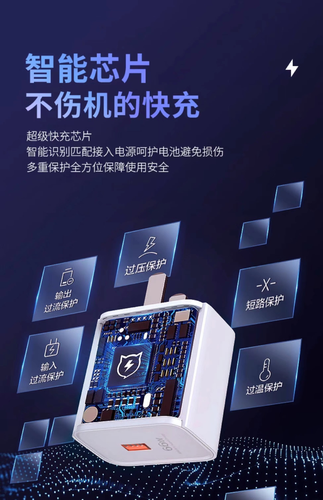 Compatible with Huawei 120W charger, 66W Super fast charging, Honor Mate 40/30 Nova 100W mobile phone charging head pic 12