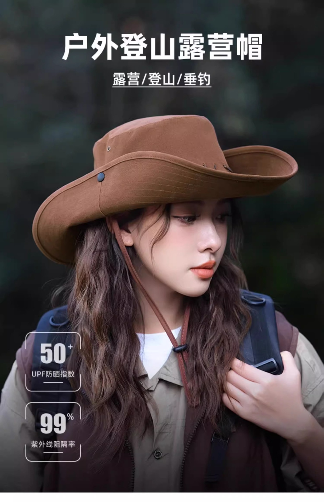 西部牛仔帽防晒帽女爬山户外渔夫帽太阳男遮阳帽子登山帽徒步儿童详情1