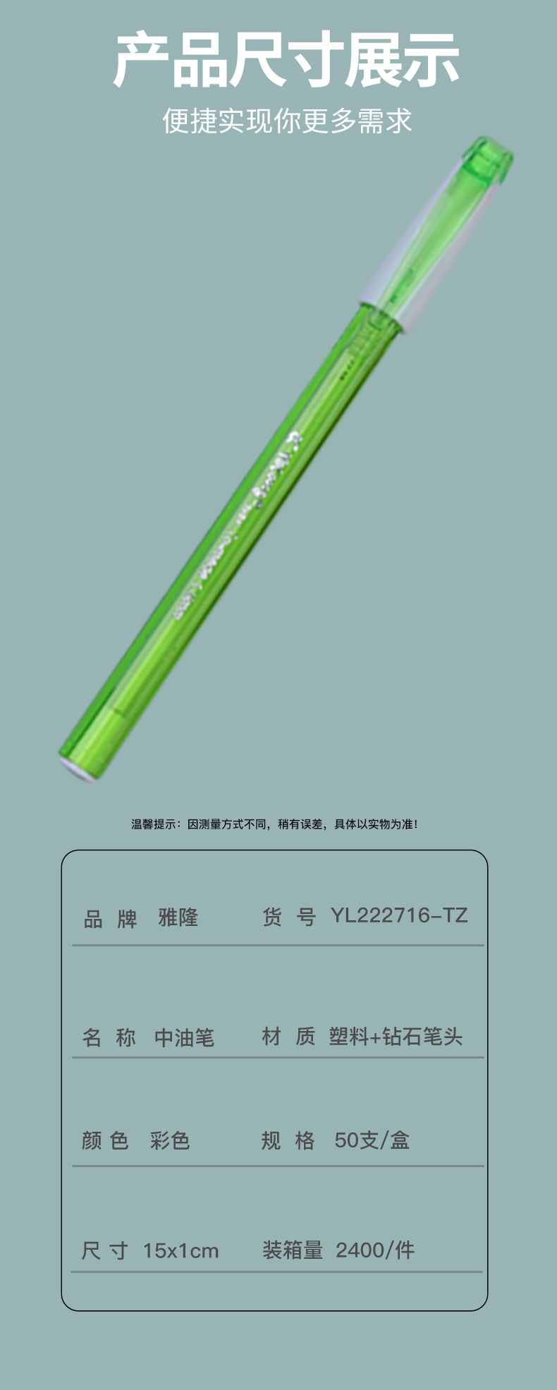 1.0 bullet-shaped plastic cartoon ballpoint pens in red, blue and black are available for wholesale as office stationery pic 5
