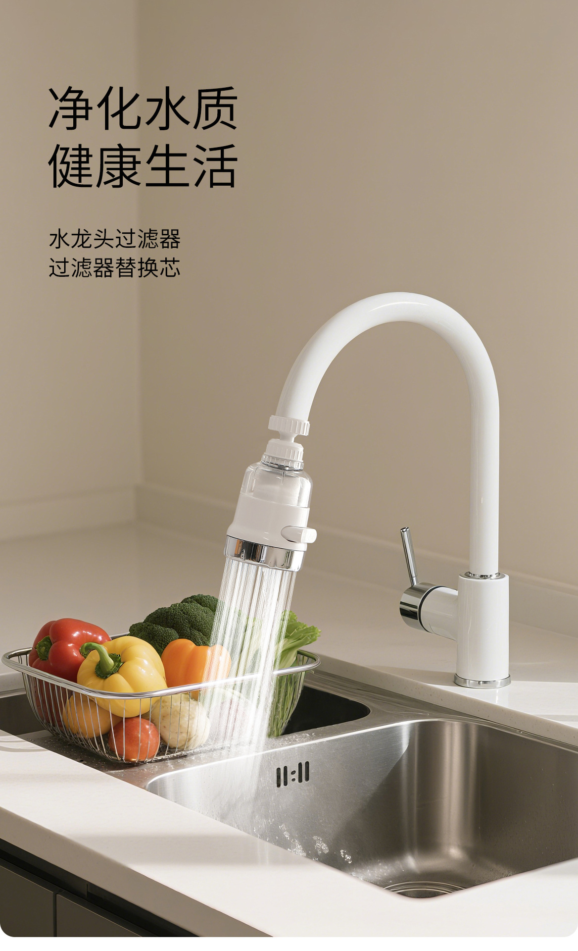 FaSoLa showerhead water-saving device filter pressurized showerhead filter core household tap water anti-splash faucet filter pic 4