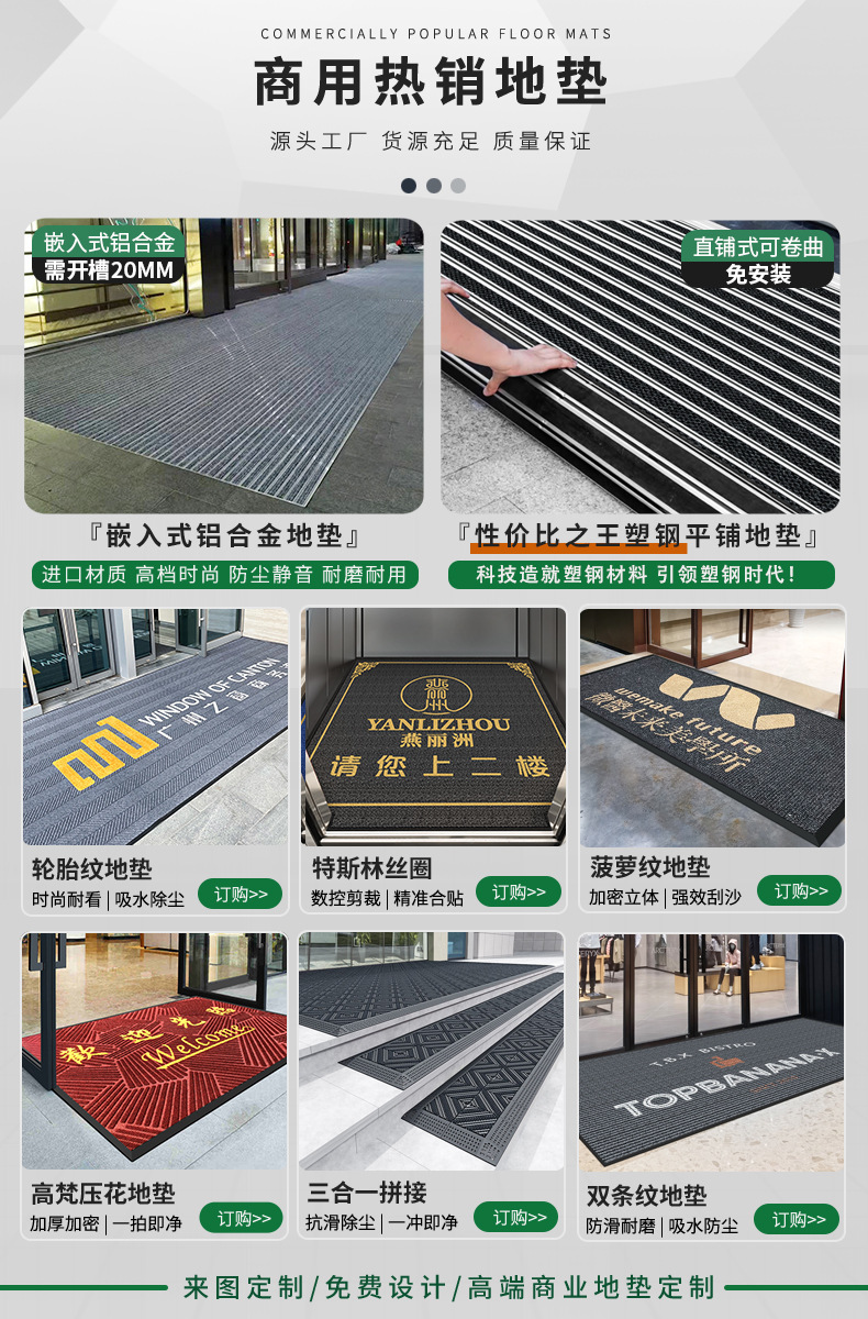 铝合金防尘静音地垫商用地垫酒店门口嵌入式地毯门垫进门垫LOGO详情1