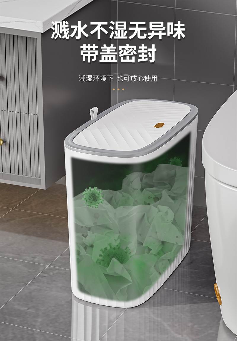 夹缝垃圾桶家用高级感卫生间客厅厨房长方形按压大容量垃圾篓详情10