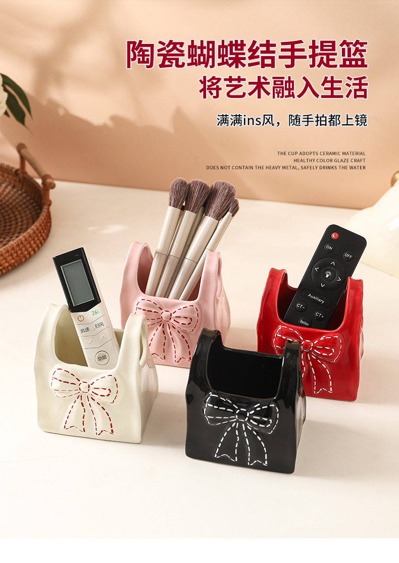 Desktop remote control, makeup brush storage box, creative bow, ceramic pen holder, home organizing stationery storage box pic 1