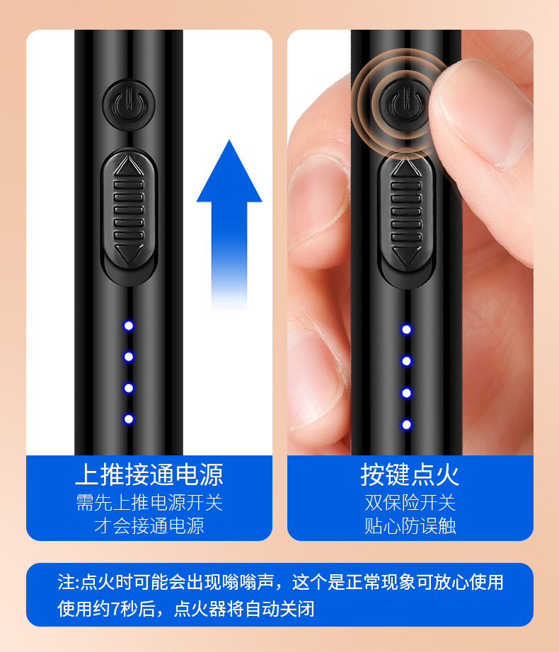 包邮个性电弧脉冲防风点USB充电点蜡烛煤气灶360度软管打火机详情7