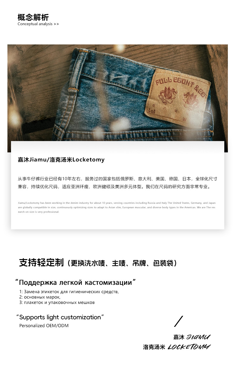 JIAMU三色美式baggyjeans美拉德中性牛仔裤男女休闲宽松直筒休闲详情1