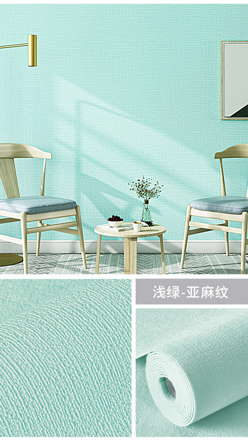 掉灰墙专用墙纸自粘防水防潮墙贴卧室出租房墙面遮丑壁纸家用自贴详情13