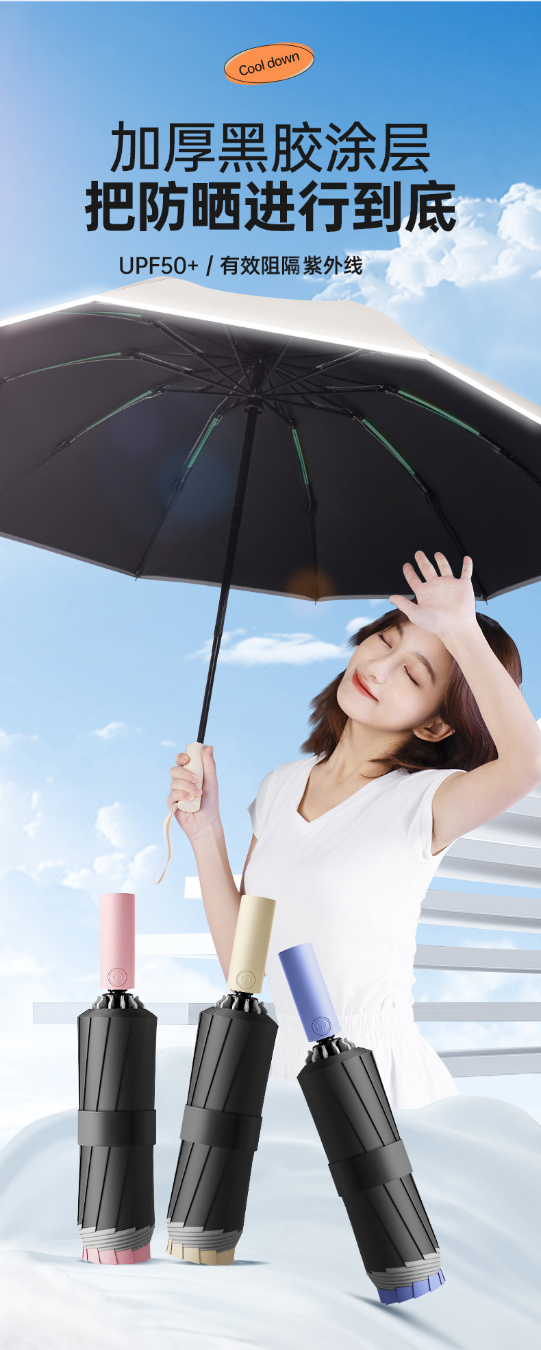 批发现货雨伞24骨反向大号自动伞定制男士防晒折叠晴雨伞广告礼品详情6