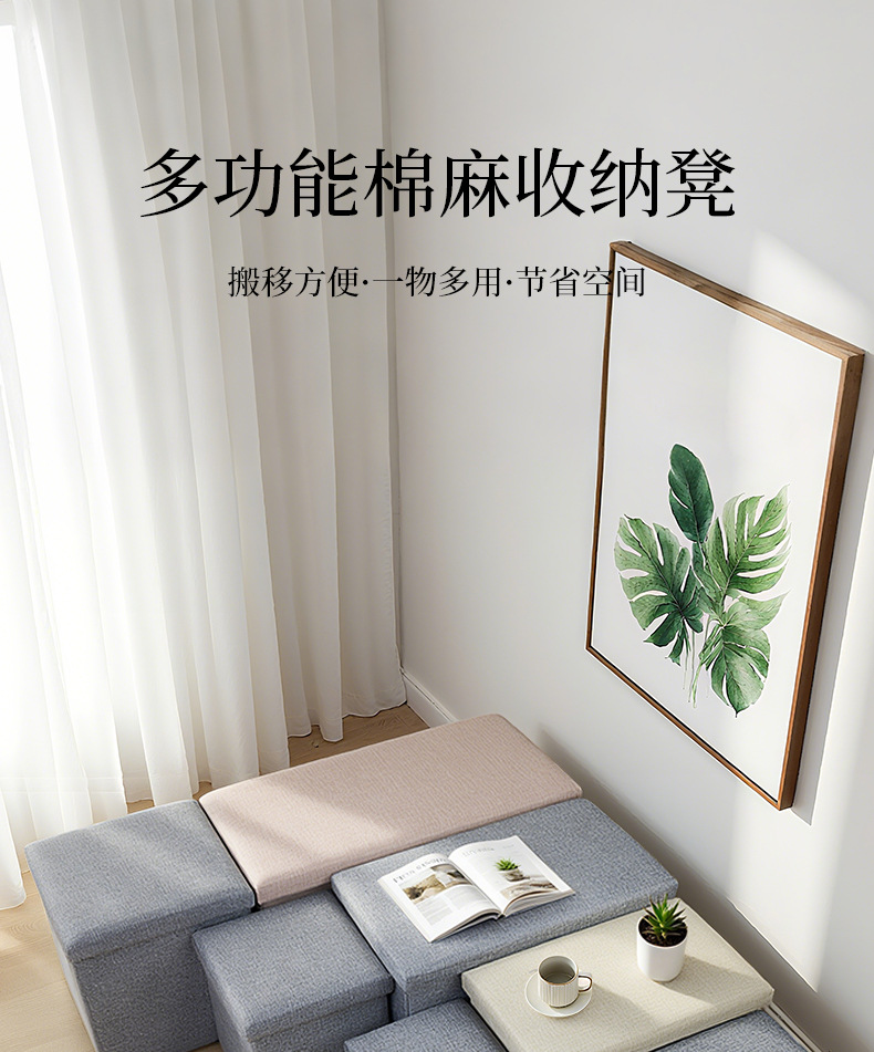 多功能收纳凳可坐人可折叠布艺储物凳客厅家居用品收纳沙发置物凳详情1