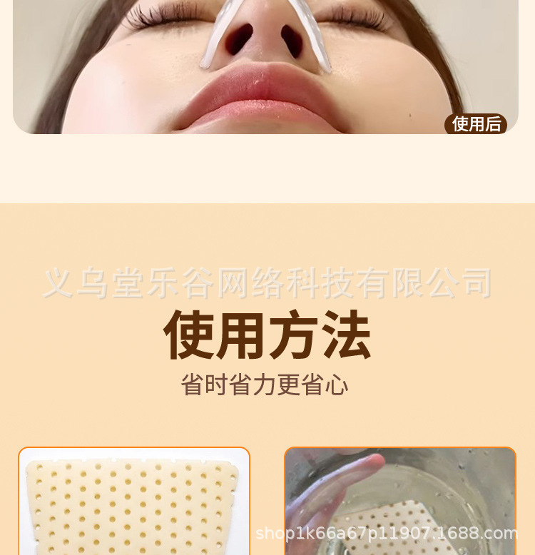 Thermoplastic nasal splint, self-molded shaping plate, nasal augmentation correction, fixation, straightening and height-increasing tool, preventing nose picking and beautifying wonder pic 10