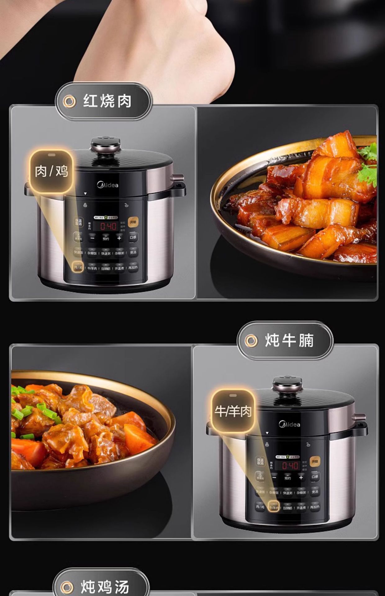 Midea electric pressure cooker, household double-pot pressure cooker, 5L multi-functional rice cooker, fully automatic intelligent 8-person RY50Q3-FS pic 25