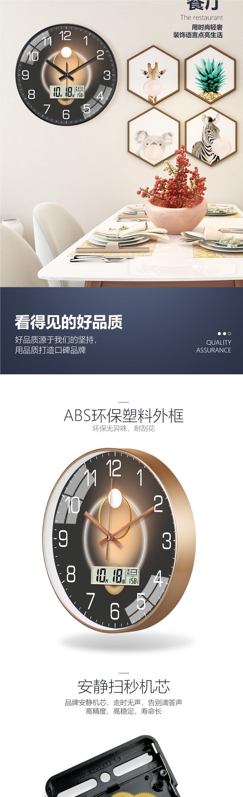 时钟高级感现代简约钟表挂钟客厅艺术网红时尚光影个性装饰石英钟详情5