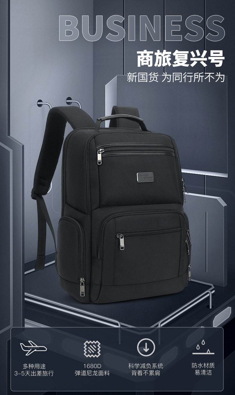 批发跨境总裁双肩包背包电脑包商务通勤大容量出差旅行包学生书包详情27