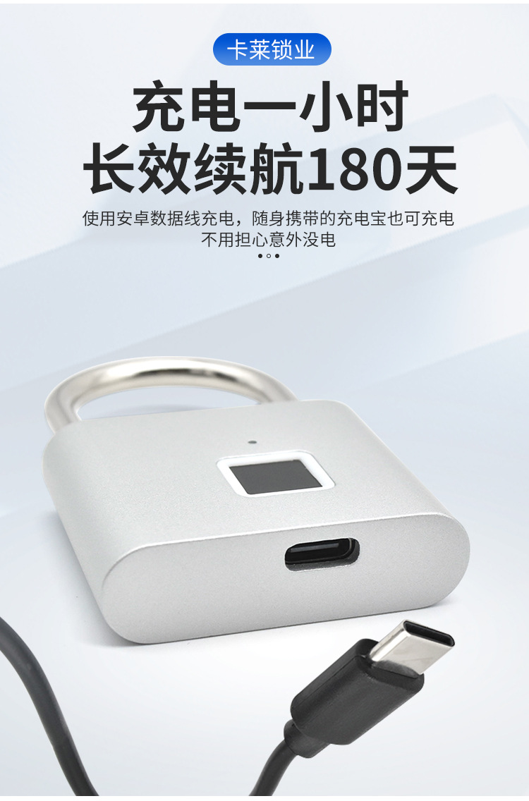 智能指纹挂锁户外防水防锈挂锁智能电子挂锁头大门防盗密码锁柜子详情9