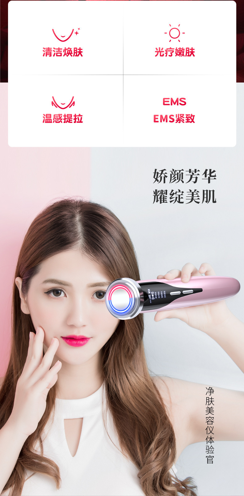 shanilak  脸部发热导入美容仪面部提拉紧致震动按摩精华导入美容仪家用充电详情2