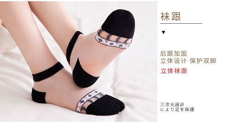 水晶玻璃丝袜子女冰丝夏季短筒船袜棉底防勾丝防汗防滑薄款浅口袜详情9