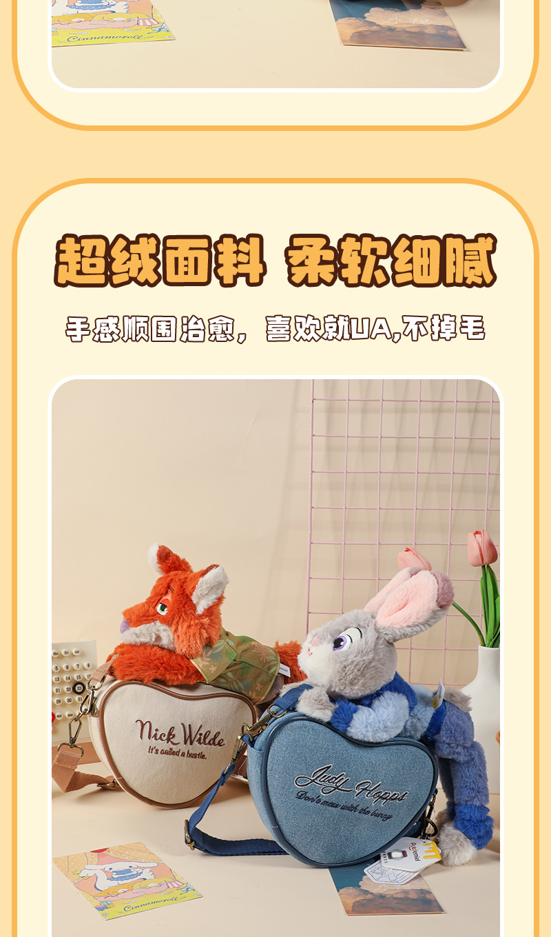 Disney official Zootopia Judnick plush toy shoulder bag, saddle crossbody bag, fox pic 7